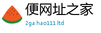 2025新资料免费大全当2025最新免费资料大全手机版
